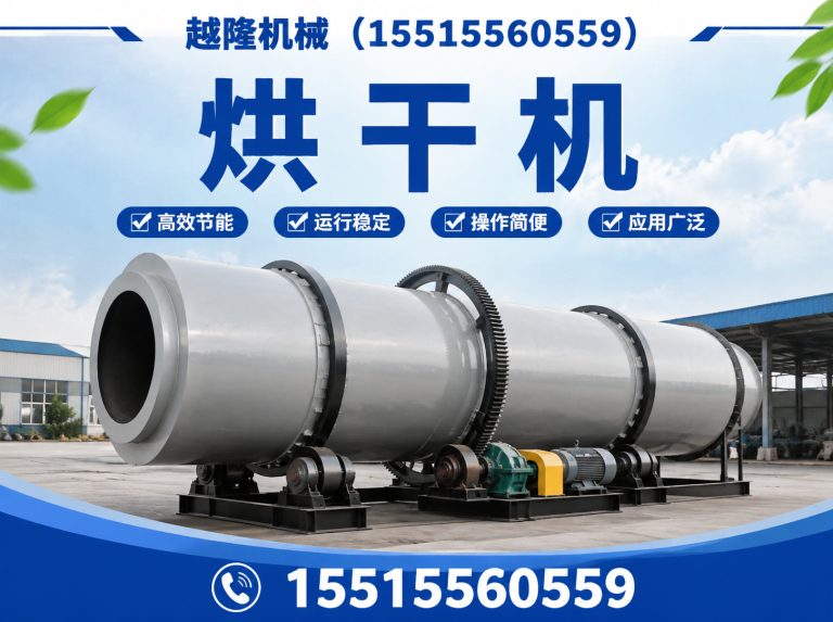 郑州经济技术开发区越隆机械展示图